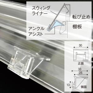 アンクルアシスト W30×D33mm ポリカー...の詳細画像1