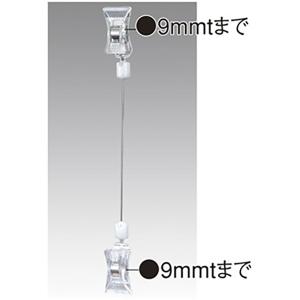 ポップ取付器具 クリップ&ステン線 H208×W...の商品画像