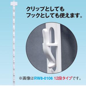 2WAY吊り下げハンガー(8段タイプ) H546...の商品画像