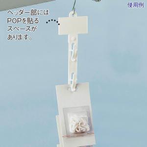 2WAY吊り下げハンガー(8段タイプ) H54...の詳細画像2