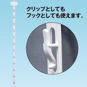 2WAY吊り下げハンガー(12段タイプ) H78...の商品画像