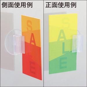 2WAY吸盤 重量:4.5g PVC【1個入】の詳細画像3