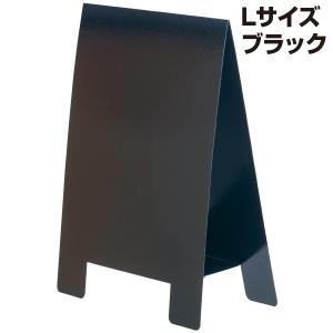 テーブルA POP (Lブラック) H227×W...の商品画像