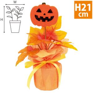 ハロウィンラッピングポット　H21×W18cm　布・不織布・PE・スチロール・フェルト【1ヶ入】