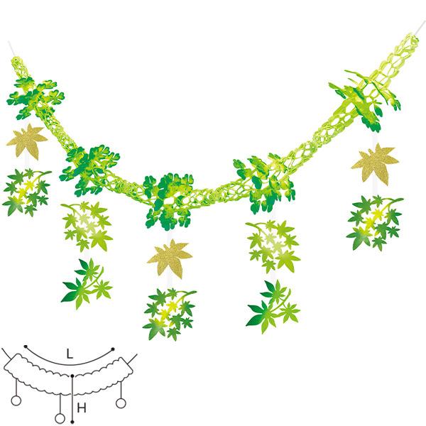 新緑楓ガーランド　H50×L160cm　不織布・紙・PVC【1ヶ入】