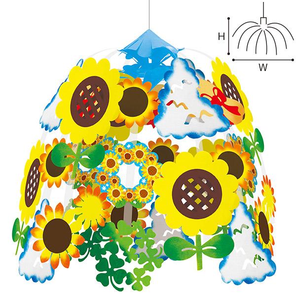 青空ひまわりセンター　H60×W60cm　不織布・紙【1ヶ入】