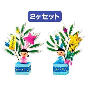 おり姫・ひこ星スタンド（2ヶ1セット） | 七夕の装飾ディズプレイ(飾り)