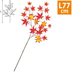 もみじスプレー（レッド/オレンジ）　L77cm　布・PE【1本入】