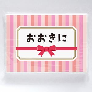 【納期一週間以上】ポケットティッシュ6W おおきに　約75×110×厚8mm　台紙：コート90kg【5000個入】