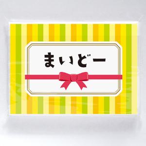 【納期一週間以上】ポケットティッシュ6W まいどー　約75×110×厚8mm　台紙：コート90kg【5000個入】