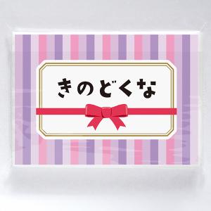 【納期一週間以上】ポケットティッシュ6W きのどくな　約75×110×厚8mm　台紙：コート90kg【5000個入】