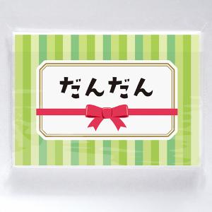 【納期一週間以上】ポケットティッシュ6W だんだん　約75×110×厚8mm　台紙：コート90kg【5000個入】