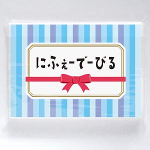【納期一週間以上】ポケットティッシュ6W にふぇーでーびる　約75×110×厚8mm　台紙：コート90kg【5000個入】