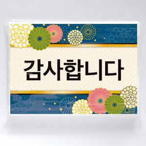 【納期一週間以上】ポケットティッシュ6W 韓国語　約75×110×厚8mm　台紙：コート90kg【5000個入】