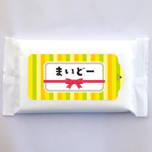 【納期一週間以上】ウェットティッシュ スリムホワ...の商品画像