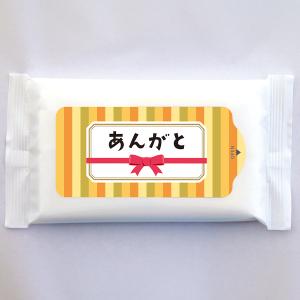 【納期一週間以上】ウェットティッシュ スリムホワ...の商品画像