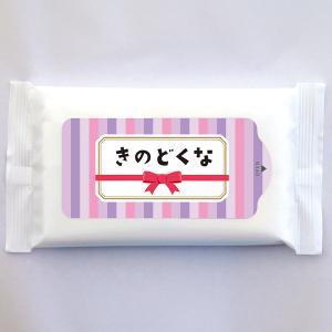 【納期一週間以上】ウェットティッシュ スリムホワイト5枚 きのどくな　約70×135×10mm　スパンレース不織布【1000個入】