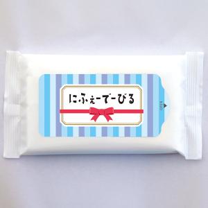 【納期一週間以上】ウェットティッシュ スリムホワイト5枚 にふぇーでーびる　約70×135×10mm　スパンレース不織布【1000個入】