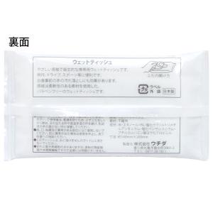【納期一週間以上】ウェットティッシュ スリムホ...の詳細画像1