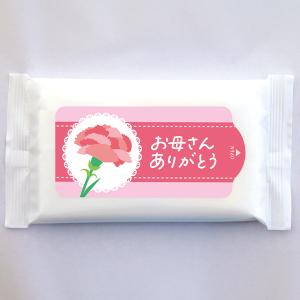 【納期一週間以上】ウェットティッシュ スリムホワイト5枚 お母さんありがとう　約70×135×10mm　スパンレース不織布【2000個入】