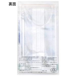 【納期一週間以上】3層ストレッチマスク1枚 も...の詳細画像1