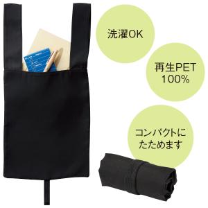 エコモ・フワリエ再生PETA4トート 使用時:...の詳細画像1