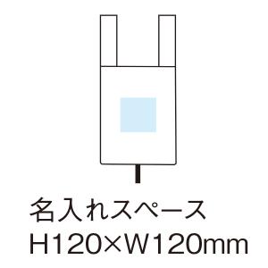 エコモ・フワリエ再生PETA4トート 使用時:...の詳細画像3