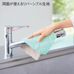 リバーシブルカラーキッチンクロス2枚組 15×...の詳細画像1