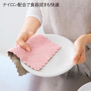 リバーシブルカラーキッチンクロス2枚組 15×...の詳細画像2