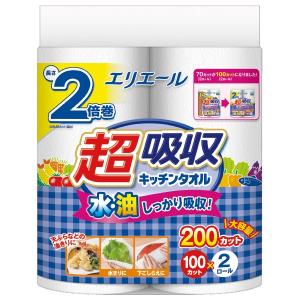 エリエール 超吸収キッチンタオル2P（100カット）　22.8×21.5×11.5cm　パルプ100％【120個入】