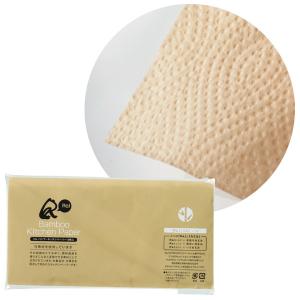 リル バンブーキッチンペーパー10枚入り　シート：21×20cm　竹パルプ・パルプ【250個入】