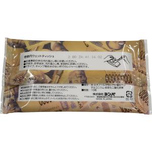 【代引き不可】新壱億円ウェットティッシュ10枚...の詳細画像1