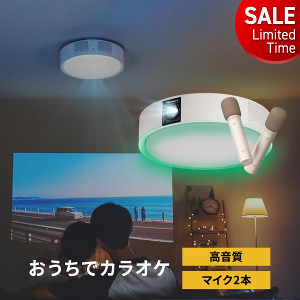 期間限定13,510円OFF Aladdin X2 Light &amp; Aladdin Mic2セット ...