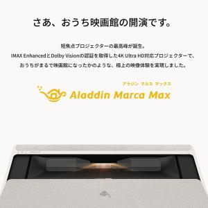 Aladdin MarcaMAX アラジン マ...の詳細画像3