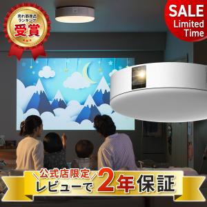 期間限定5,000円OFF】Aladdin X2 Plus プロジェクター 家庭用 天井設置 