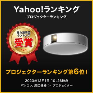 公式店限定レビューで2年保証 Aladdin ...の詳細画像3