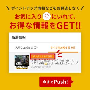 公式店限定レビューで2年保証 Aladdin ...の詳細画像3