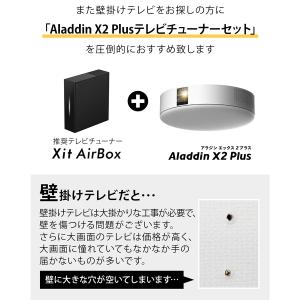 公式店限定レビューで2年保証 Aladdin ...の詳細画像3