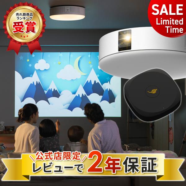 期間限定22,290円OFF&amp;公式店限定レビューで2年保証 Aladdin X2 Plus HDMI...