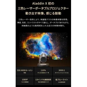 07/19から14,000円OFF Aladd...の詳細画像4
