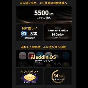 【70,000円OFF】Aladdin X3 ...の詳細画像2