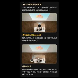 【70,000円OFF】Aladdin X3 ...の詳細画像5