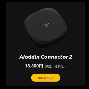 期間限定9,490円OFF Aladdin X...の詳細画像3