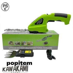 草刈り機 草刈機 芝刈機 芝刈り機 電動 2W...の詳細画像1