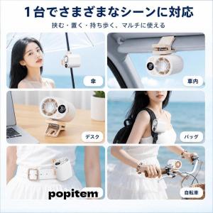 超冷却力 6way 車用 クリップファン クリ...の詳細画像1