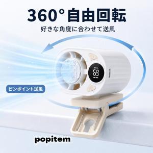 超冷却力 6way 車用 クリップファン クリ...の詳細画像4