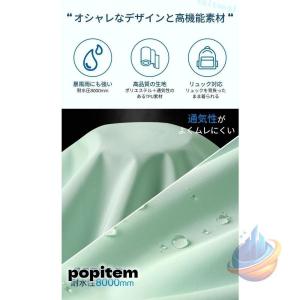 レインコート キッズ 上下 セパレート ランド...の詳細画像2