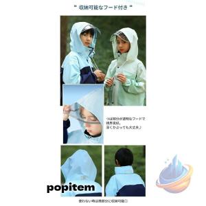 レインコート キッズ 上下 セパレート ランド...の詳細画像4