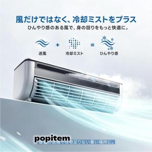 ＼業界大好評/ミニクーラー ミニエアコン 冷風...の詳細画像3
