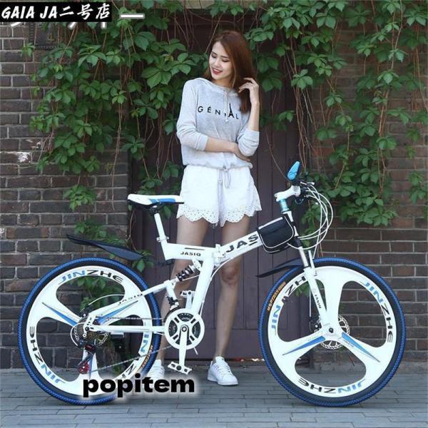 クロスバイク マウンテンバイク ショックアブソーバー付き 折りたたみ自転車 24インチ 26インチ ...